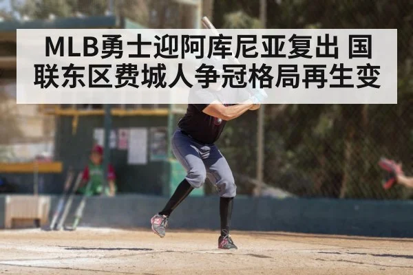 baseball player batting