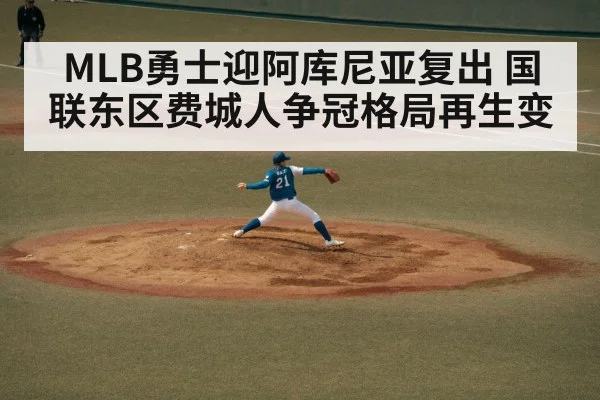 baseball pitcher throwing